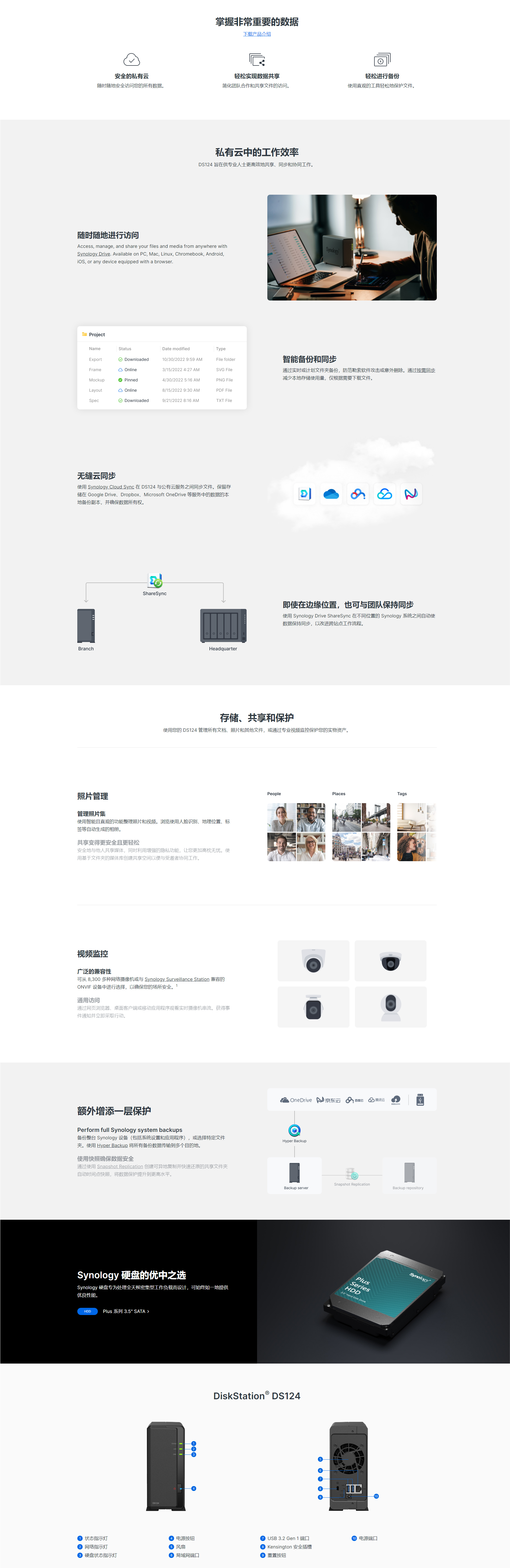 1714374302694680.jpg DS124詳情.jpg