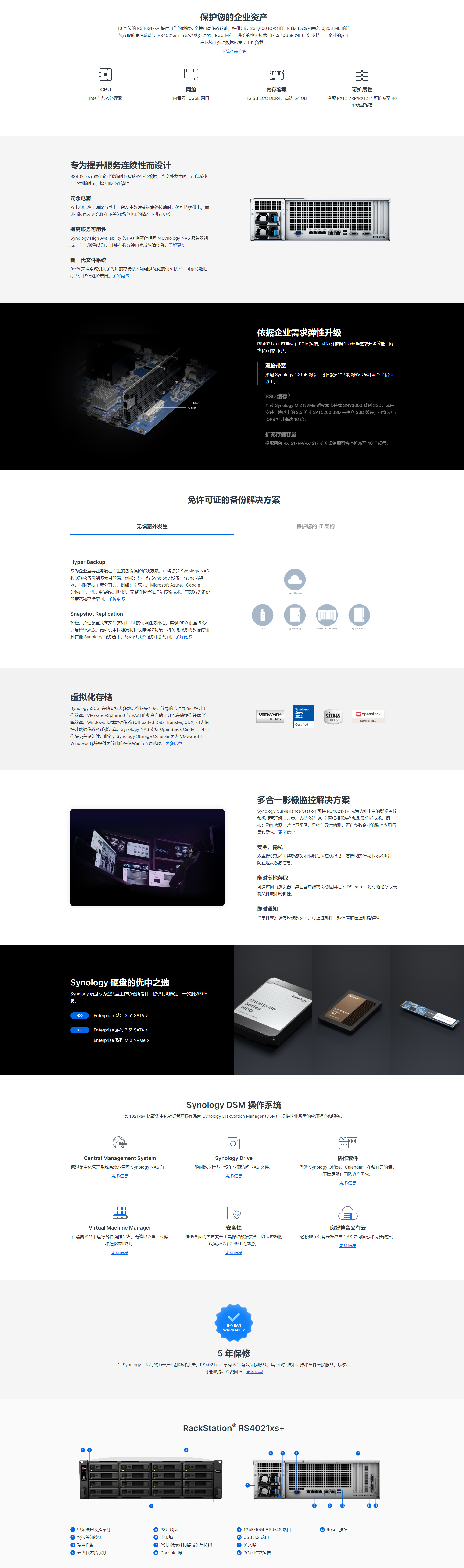 1716433063298947.jpg RS4021xs+詳情.jpg